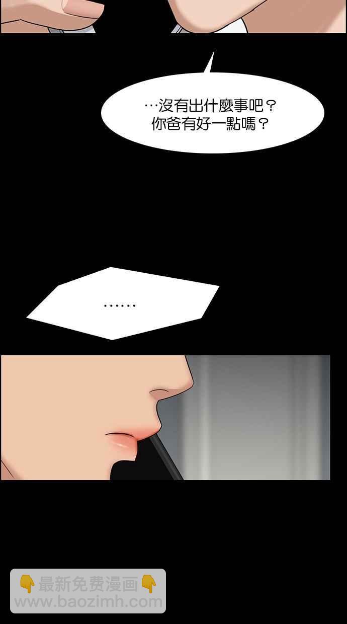 第123话43
