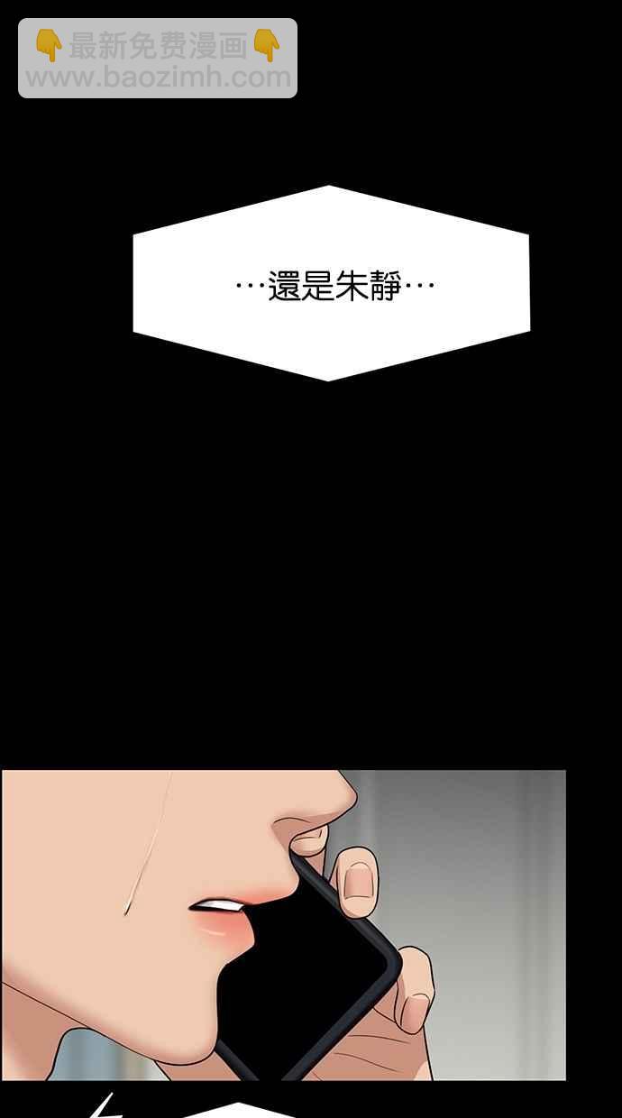 第123话48