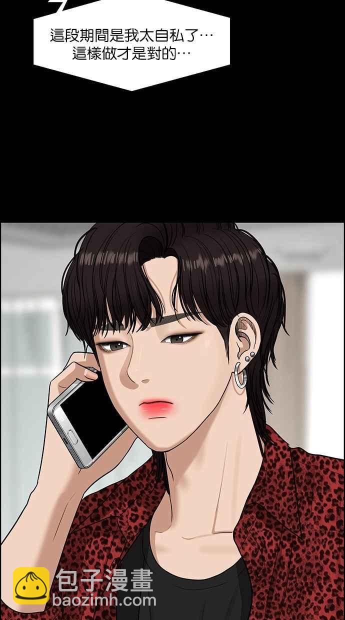 第123话49