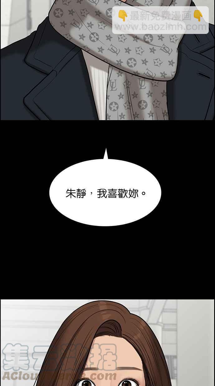 第123话5