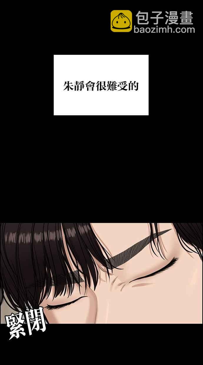 第123话56