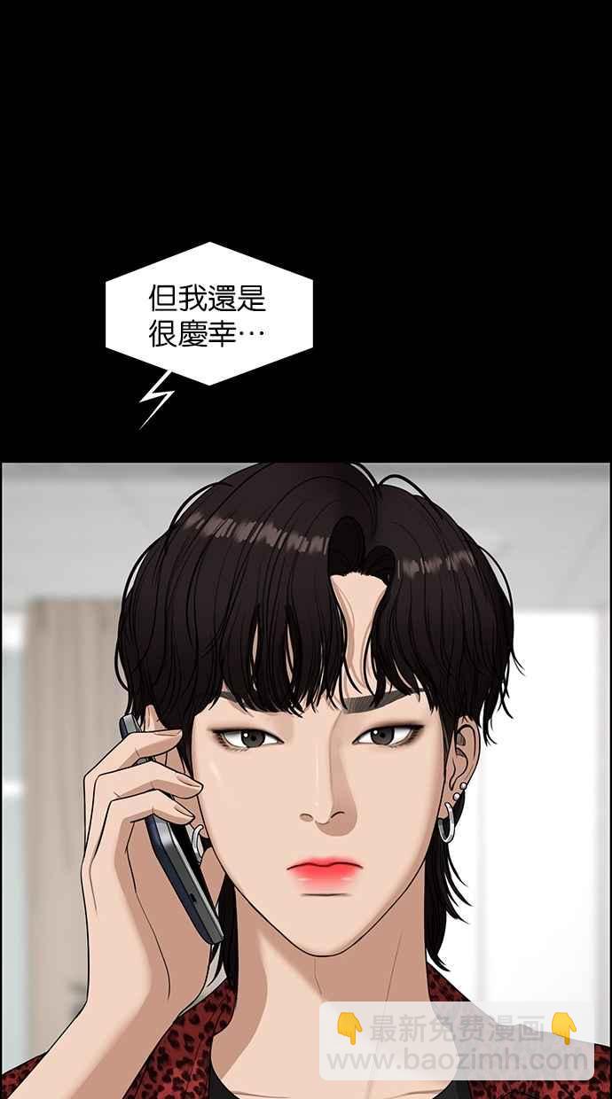 第123话57