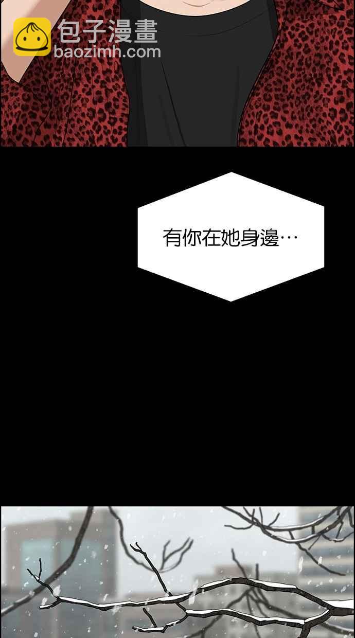 第123话58