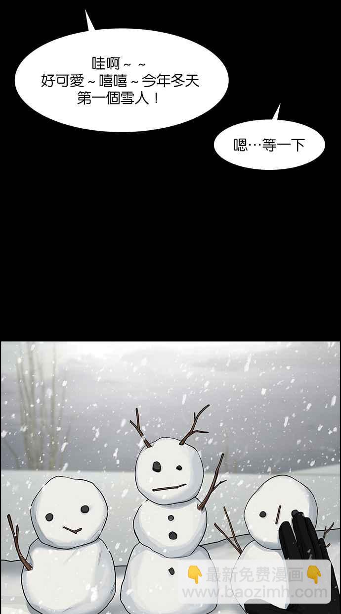 第123话62