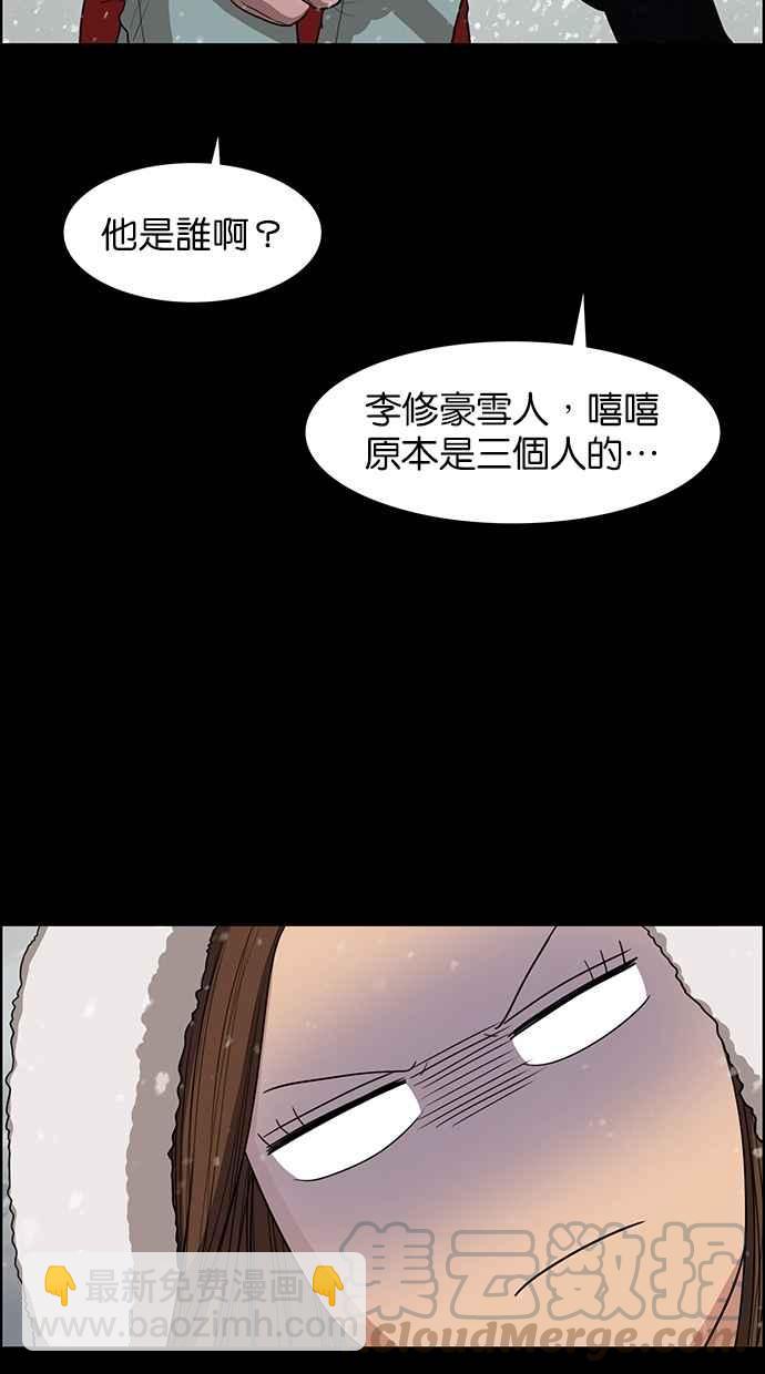 第123话64