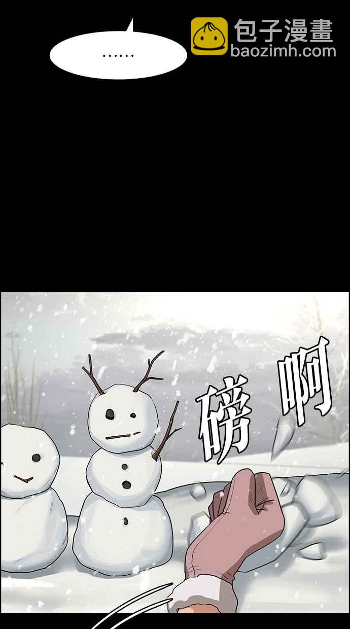 第123话65
