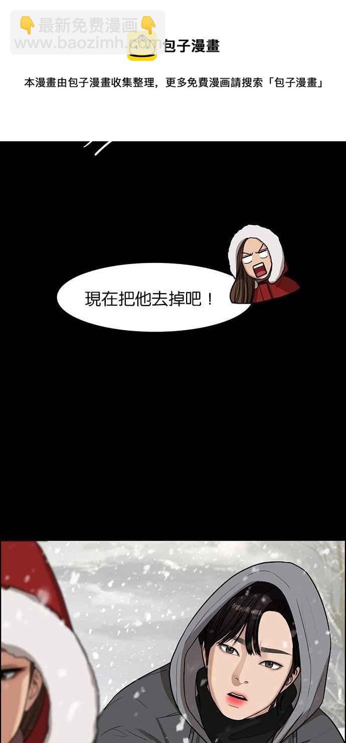 第123话66