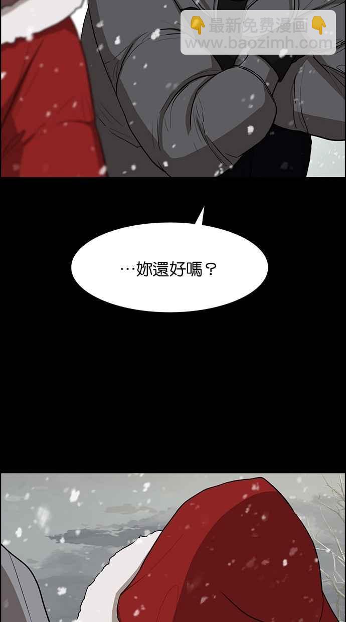 第123话67