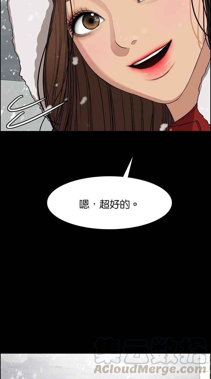 第123话69