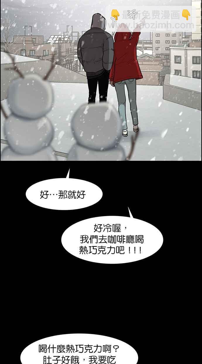 第123话70