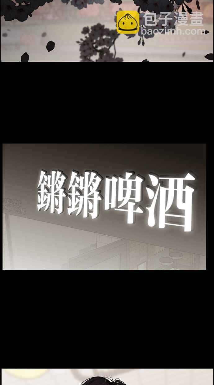 第123话72