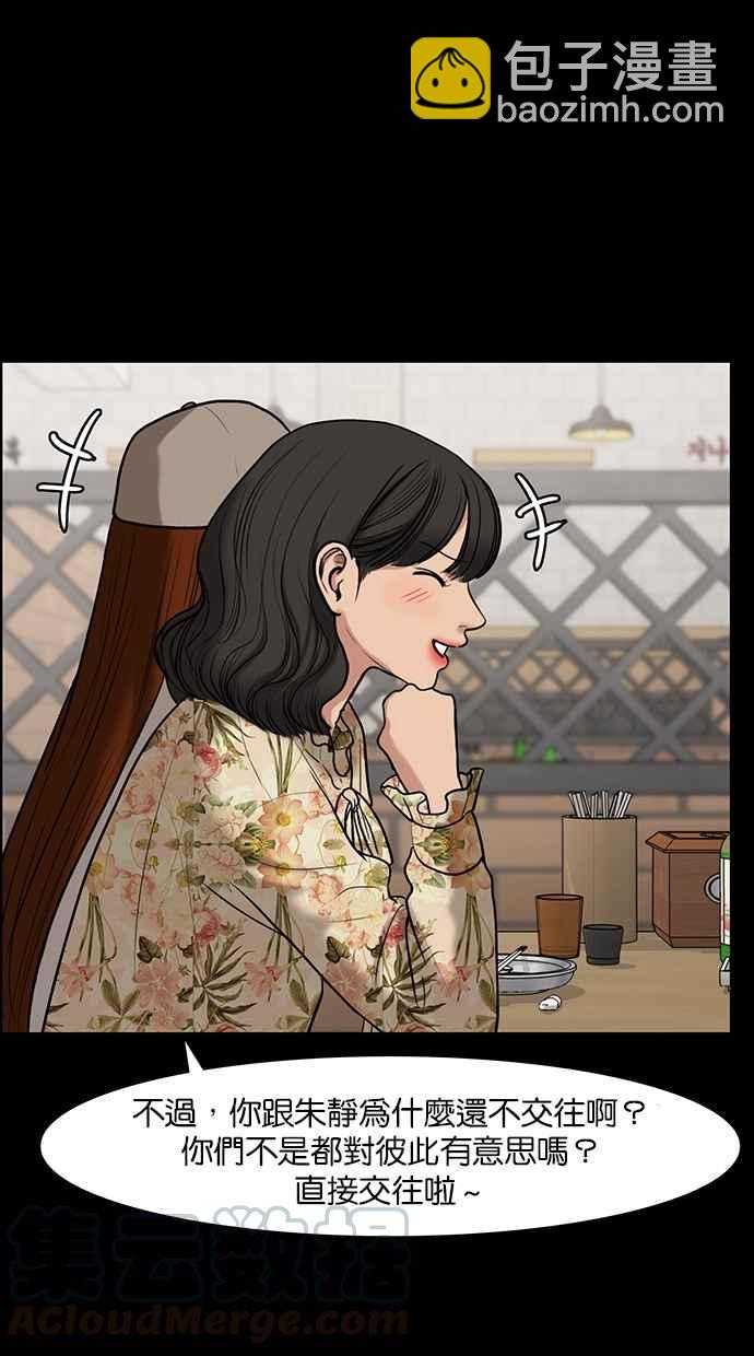 第123话74