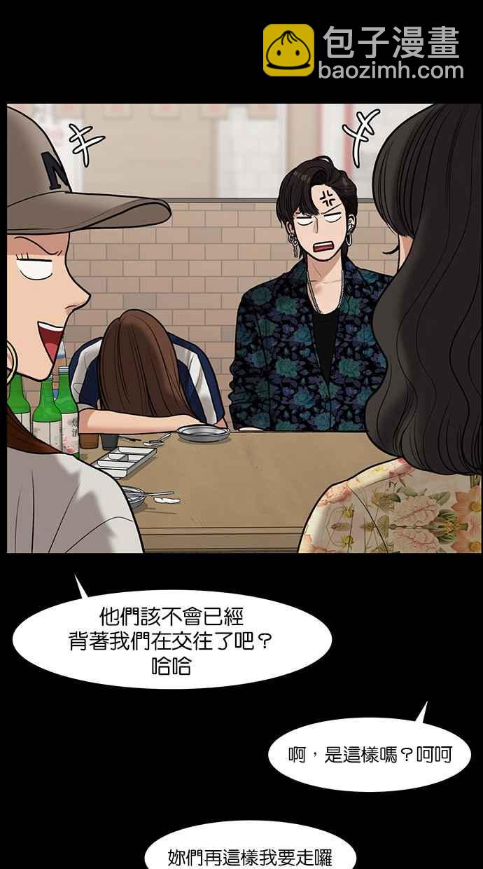 第123话75