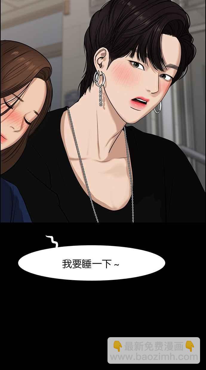 第123话78