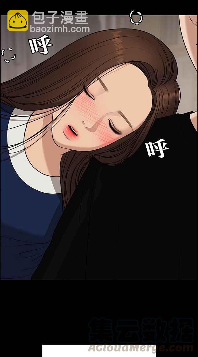第123话79