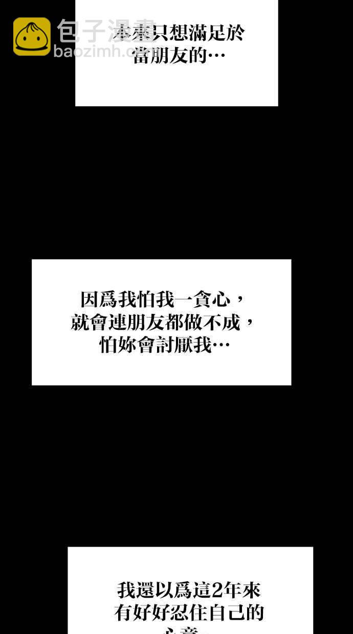 第123话80