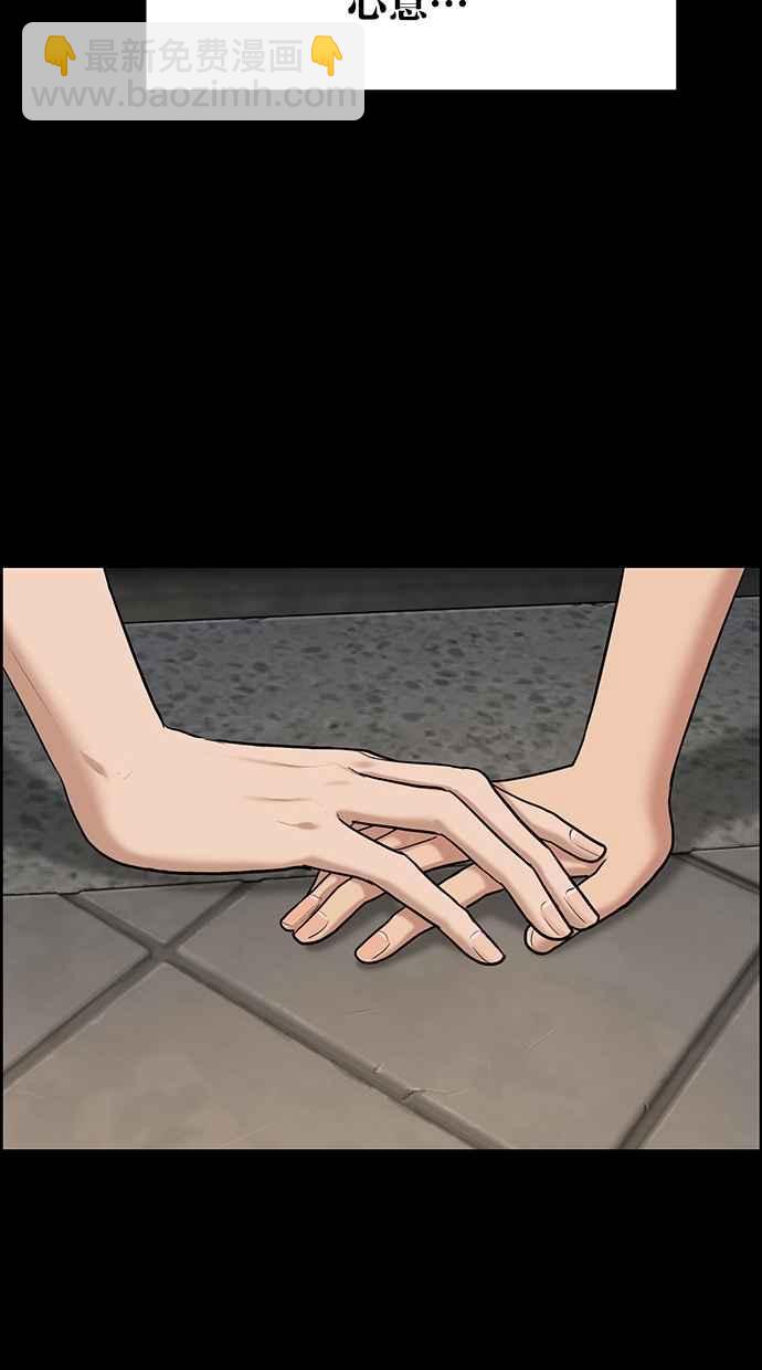 第123话81