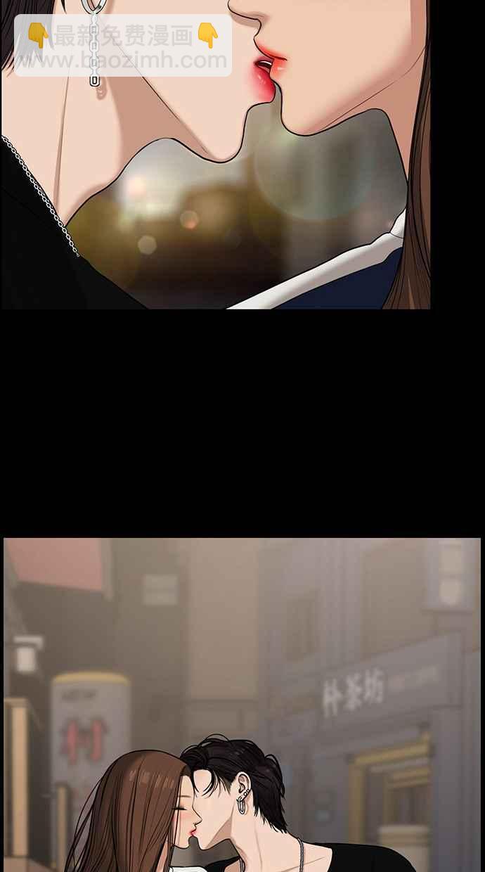 第123话83