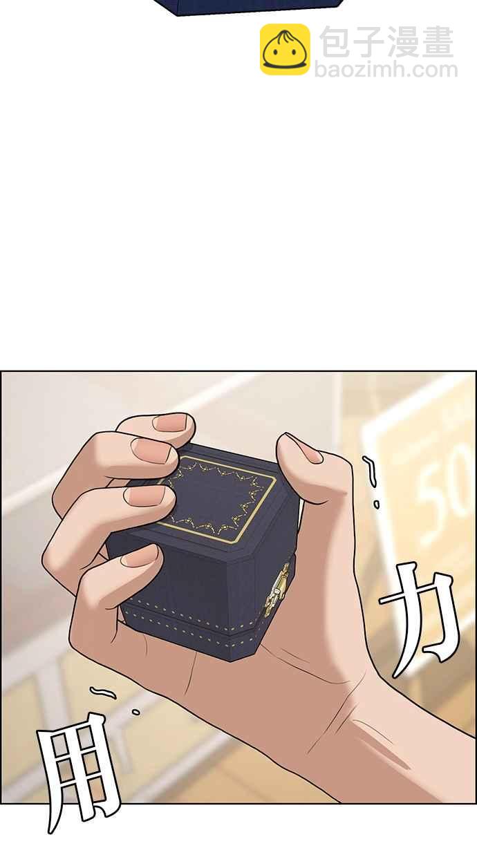 第123话86