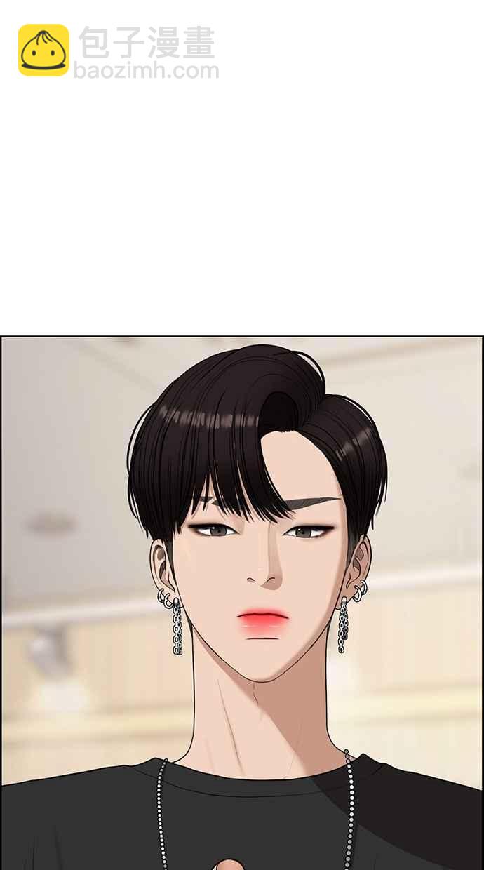第123话87