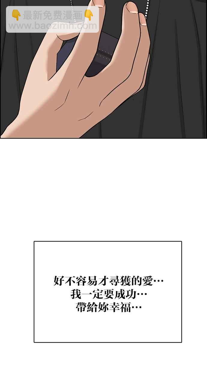 第123话88