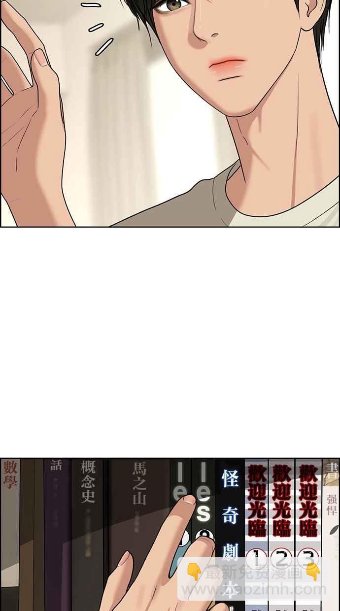第123话90