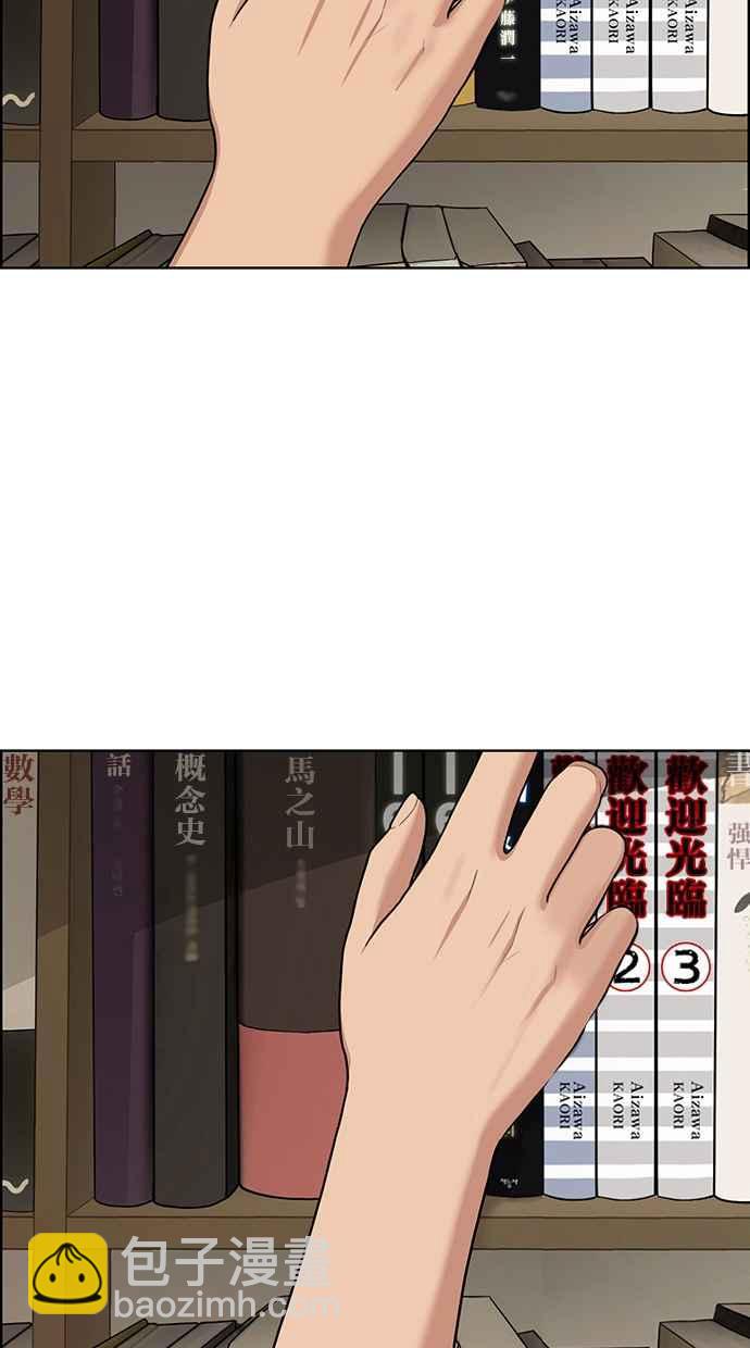 第123话91