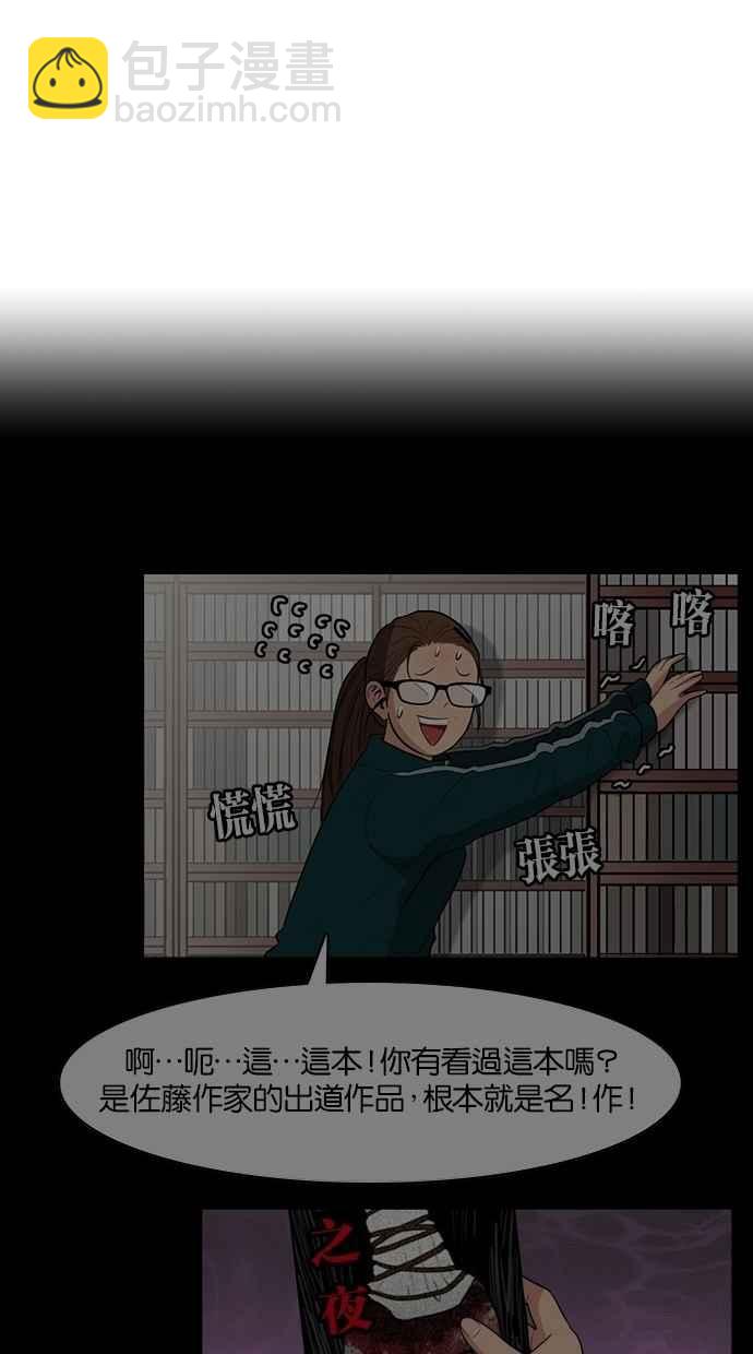 第123话93