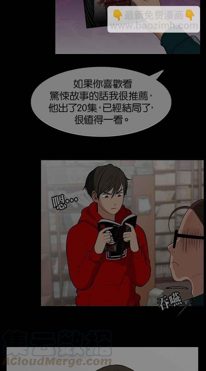 第123话94
