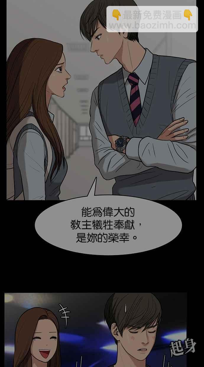 第123话95