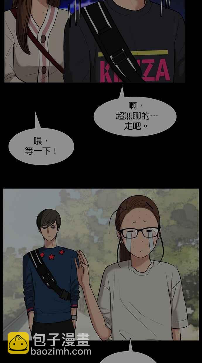 第123话96