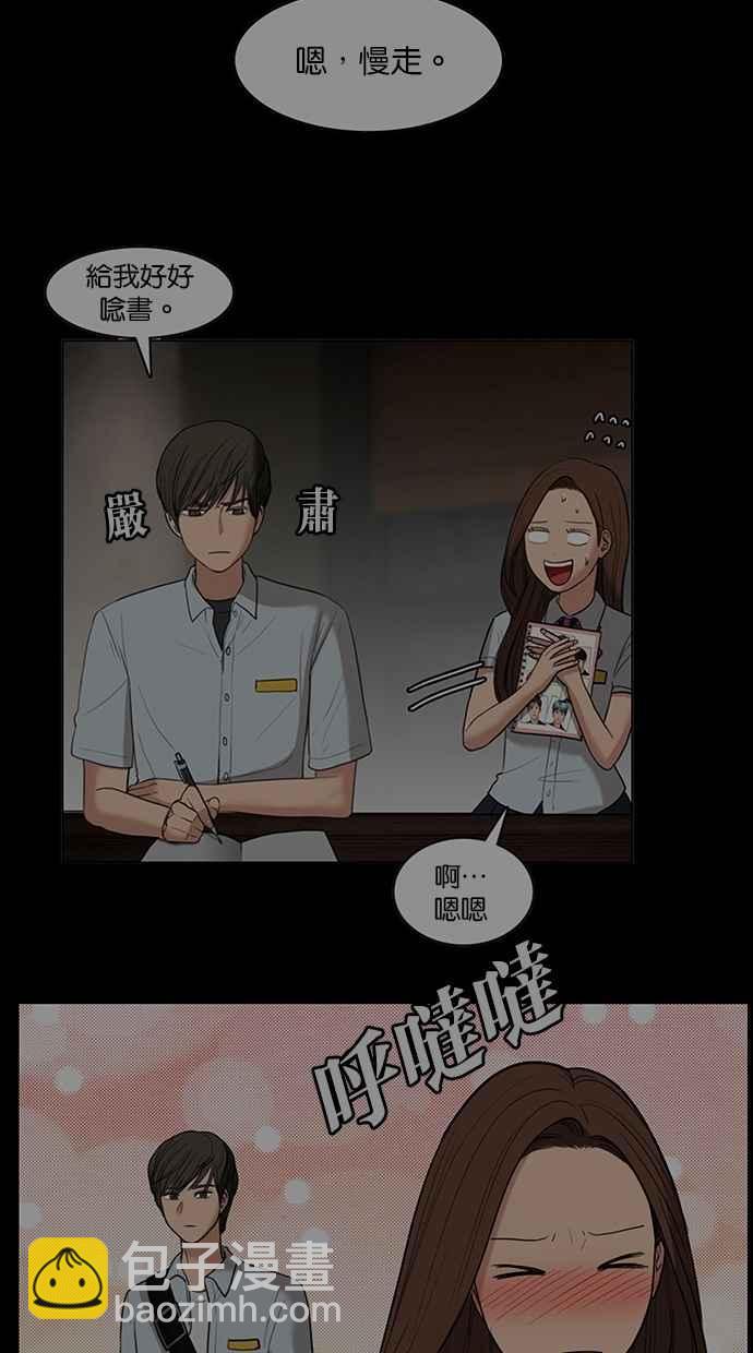 第123话98