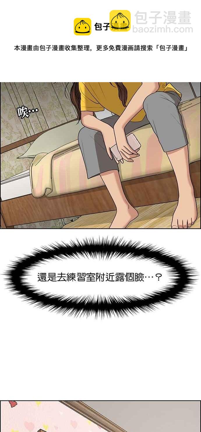 第124话10