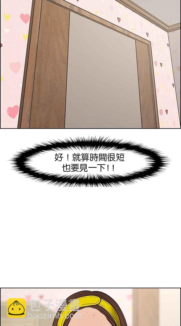 第124话11