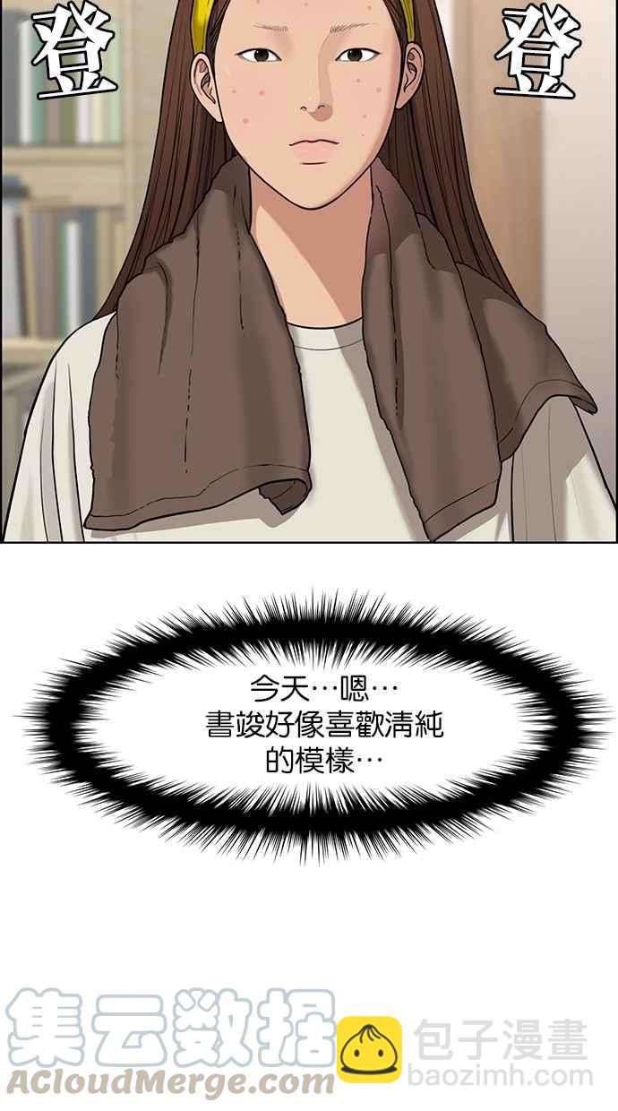 第124话12