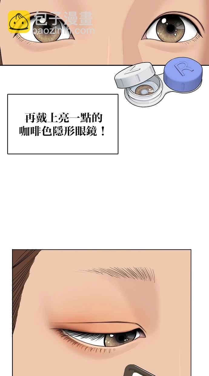 第124话14