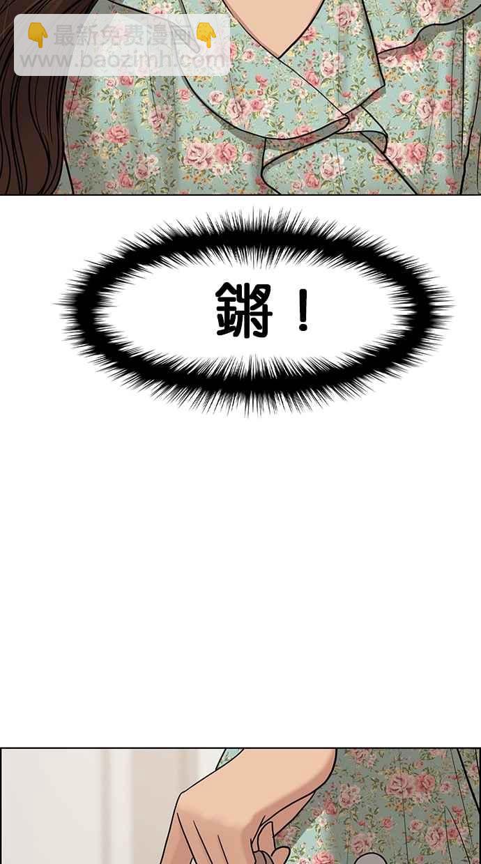 第124话19