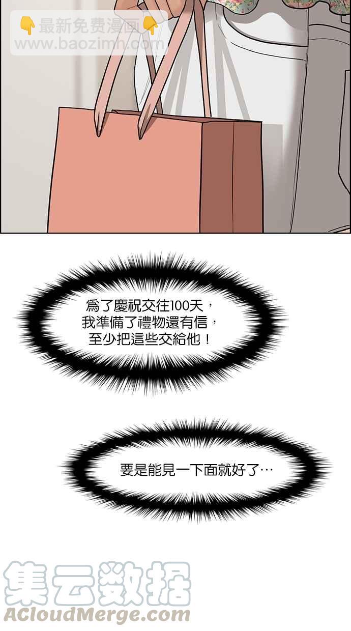 第124话20