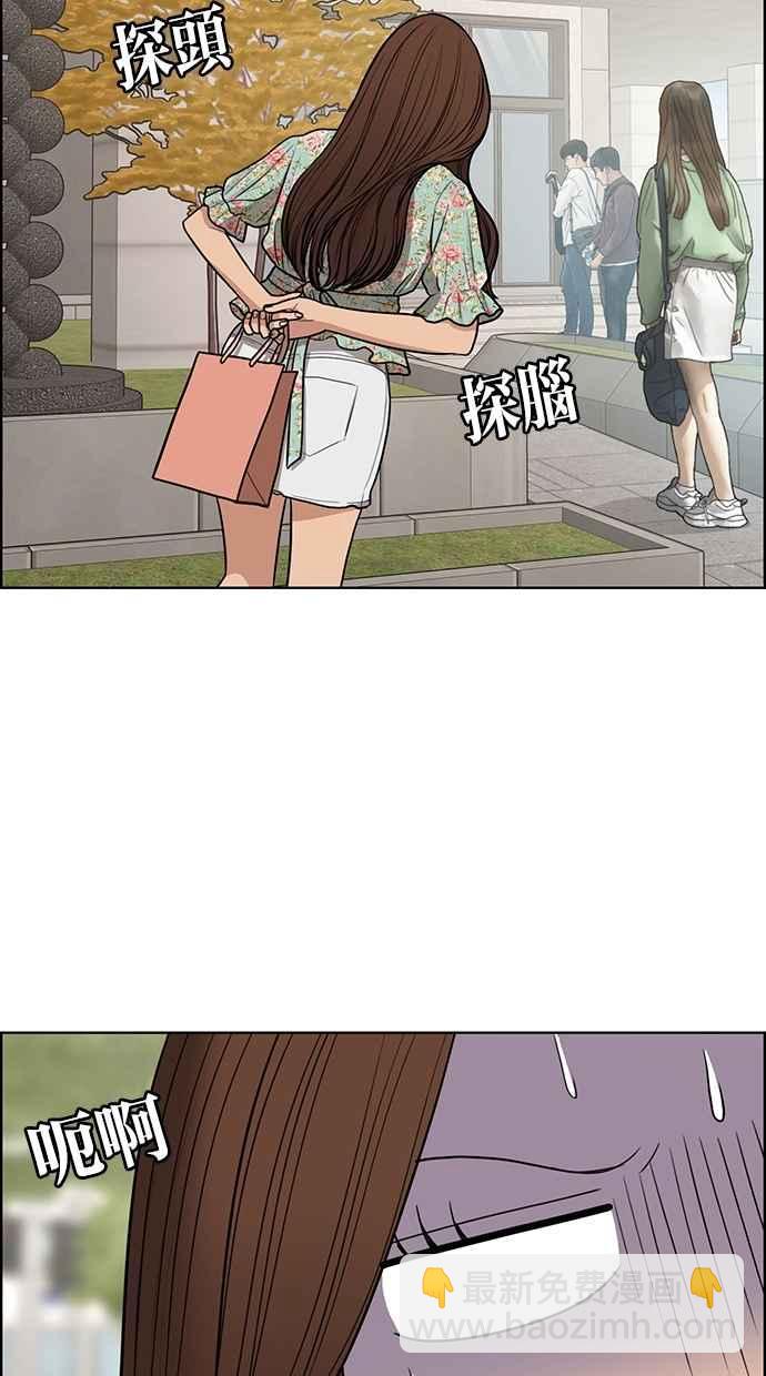 第124话22