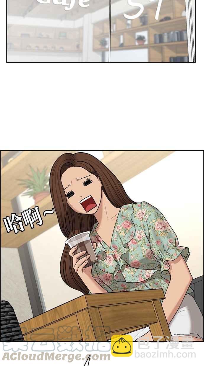 第124话24