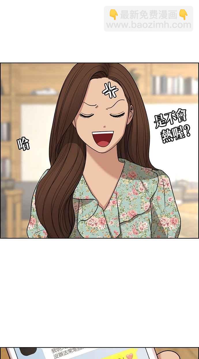 第124话26