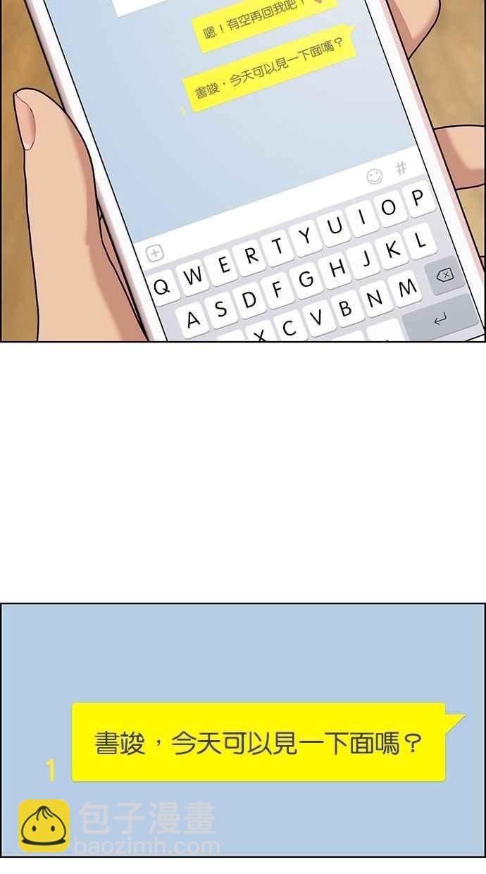 第124话27
