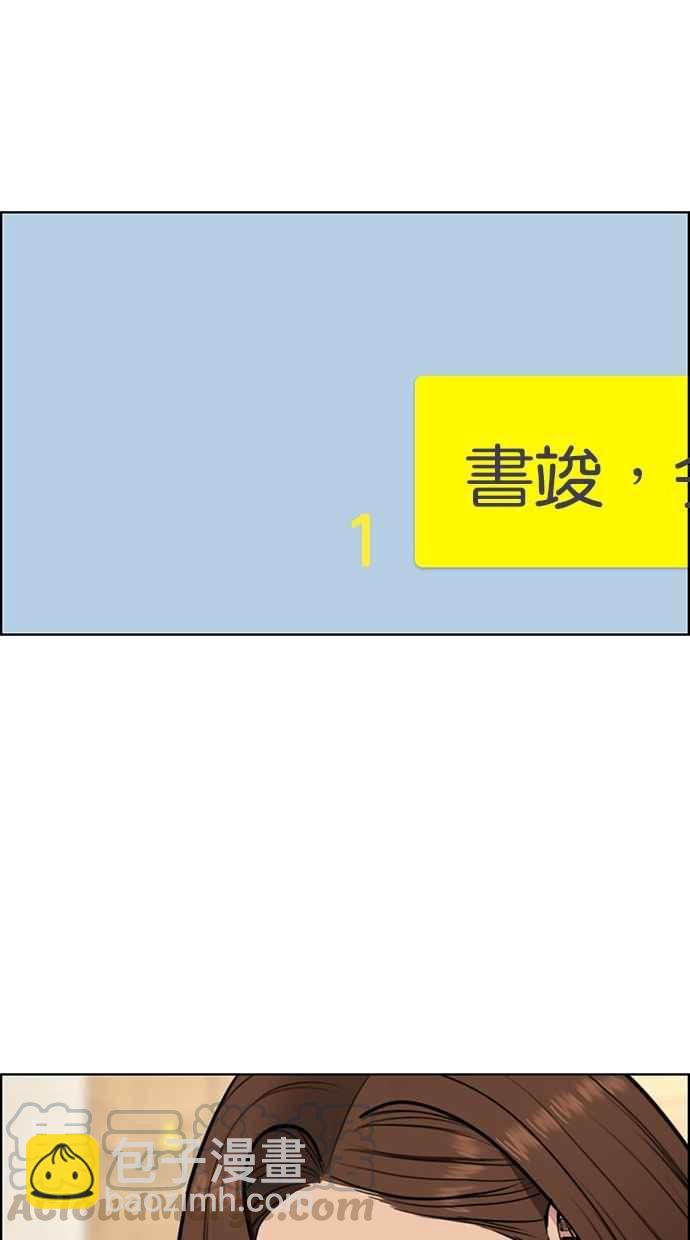 第124话28