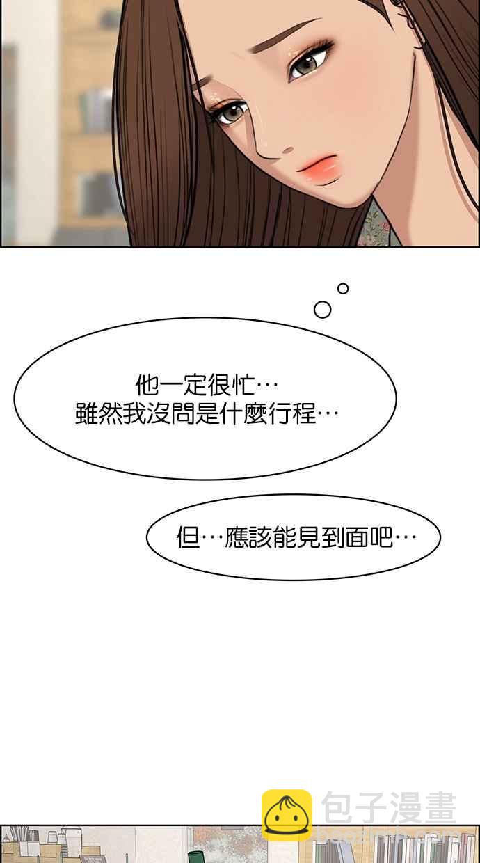 第124话29
