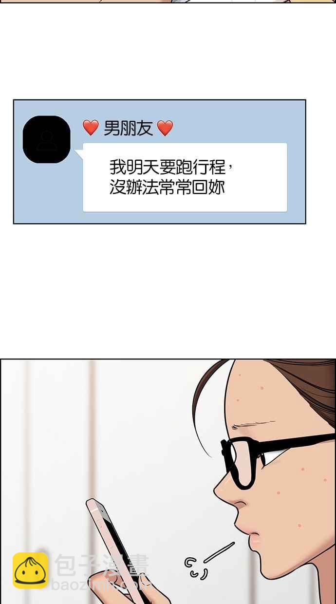第124话3