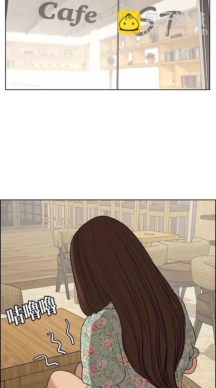 第124话31