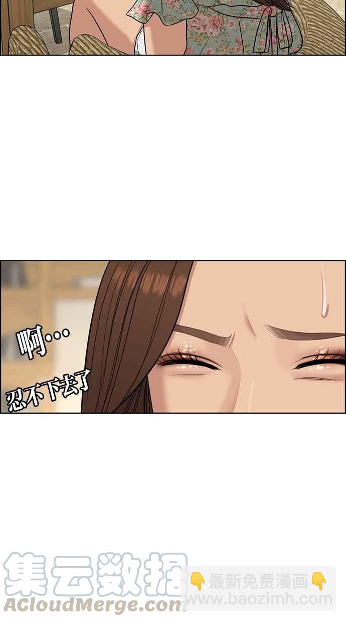 第124话32