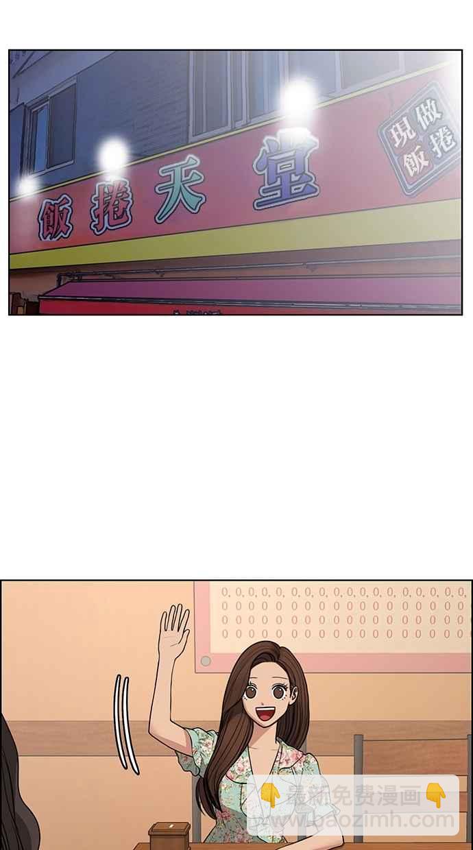第124话33