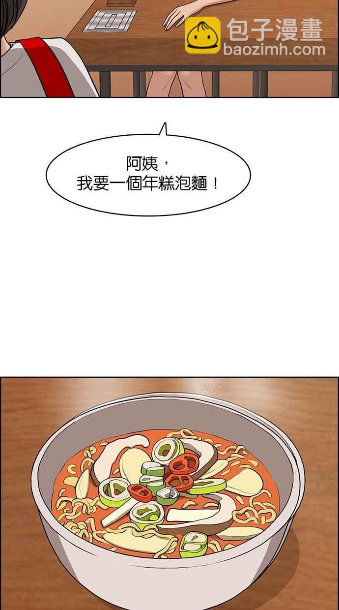 第124话34