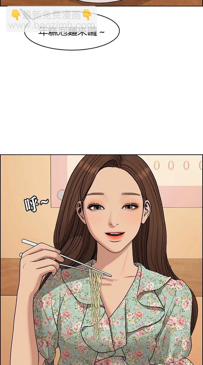 第124话35